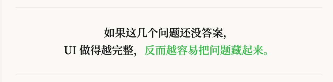 为什么这波 AI 产品都开始抢着做 CLI ？ 配图 7