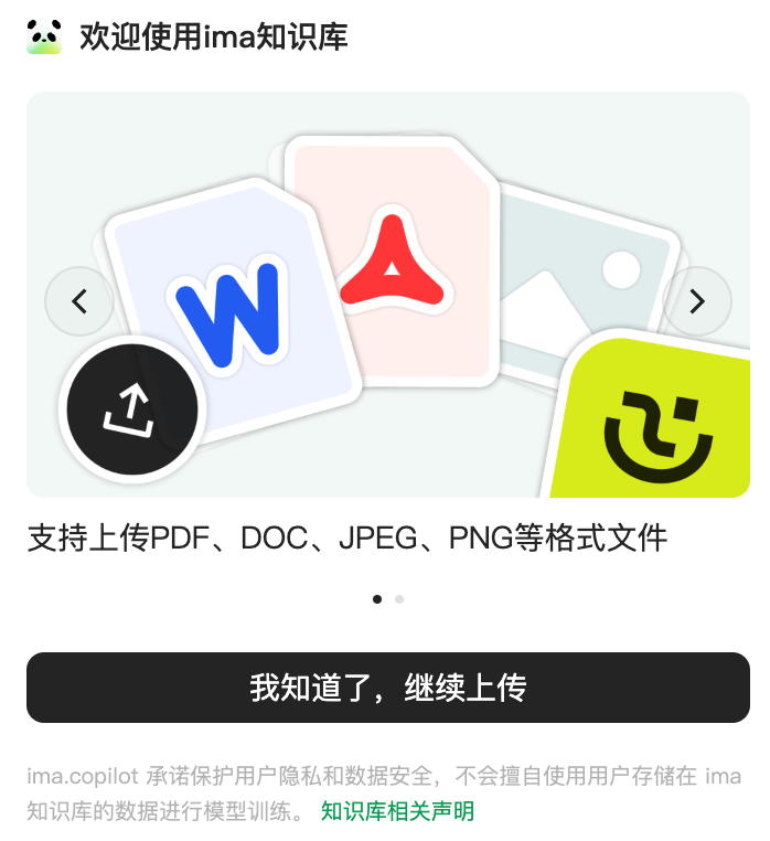 收藏知识
