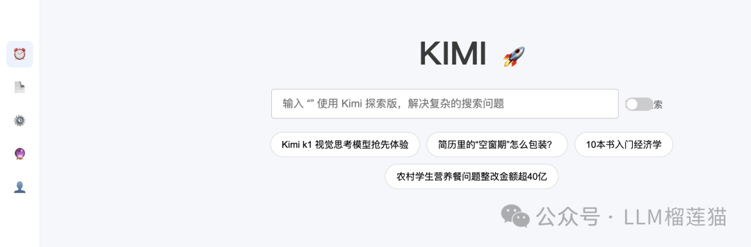 戴上眼镜的Kimi能力超强，领先 o1 和 Gemini 配图 8