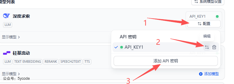Dify 1.8.0 实测：多模型管理、MCP OAuth、异步存储，真升级还是鸡肋? 配图 2