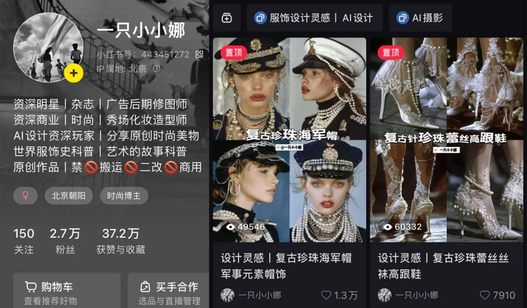 AI 办公小助理，为打工人减负还是增重？ 配图 3