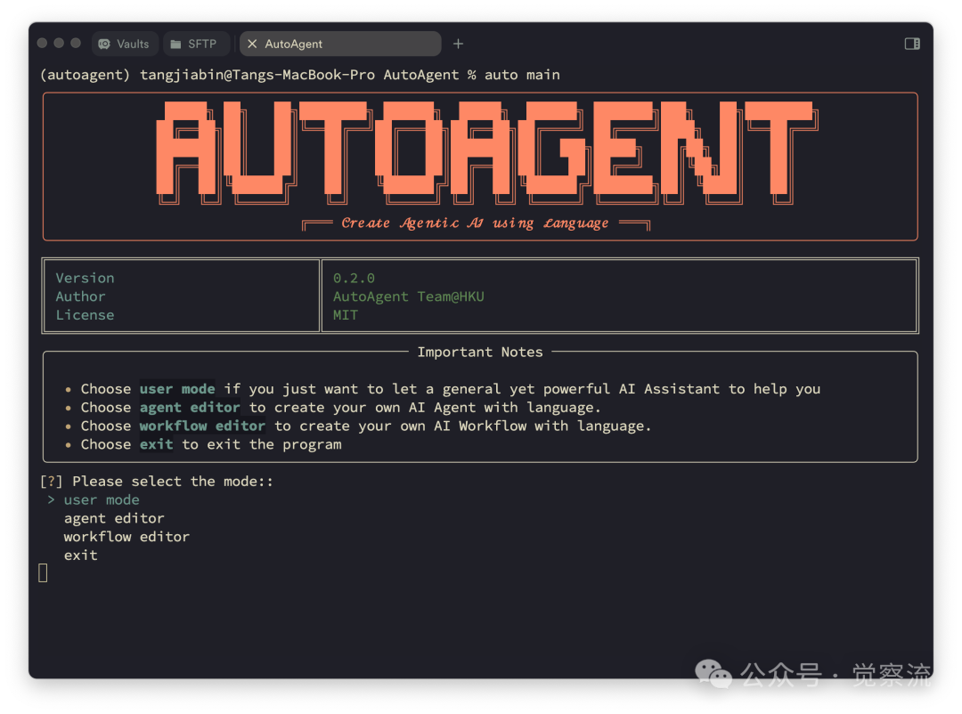 Start Page of AutoAgent