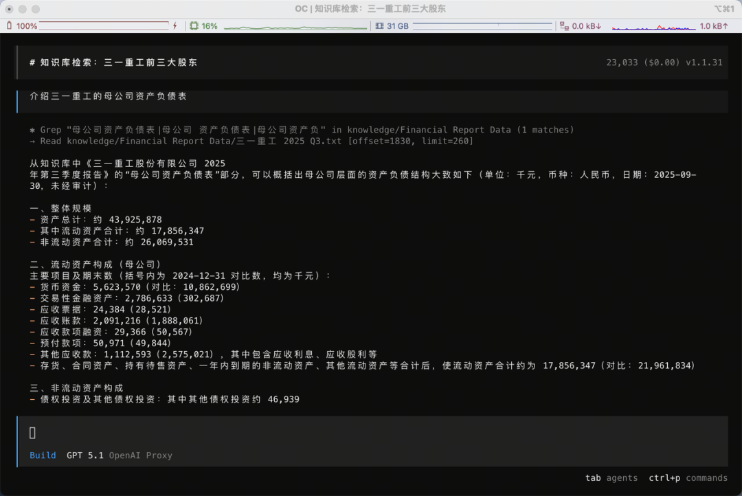 使用 Agent Skills 做知识库检索，能比传统 RAG 效果更好吗？ 配图 13