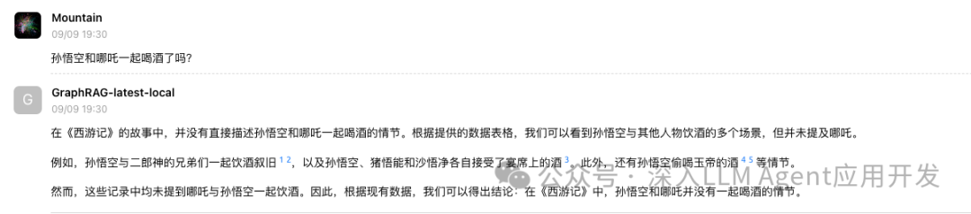实战使用 GraphRAG 索引整本《西游记》，解锁黑悟空通关路 配图 18