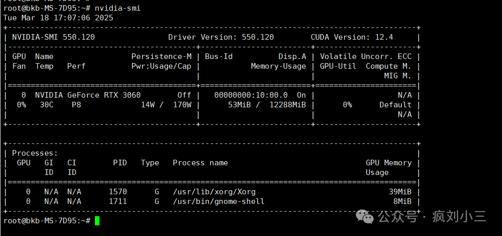Ubuntu24.04+RTX 3060+Ollama快速部署DeepSeek 配图 3