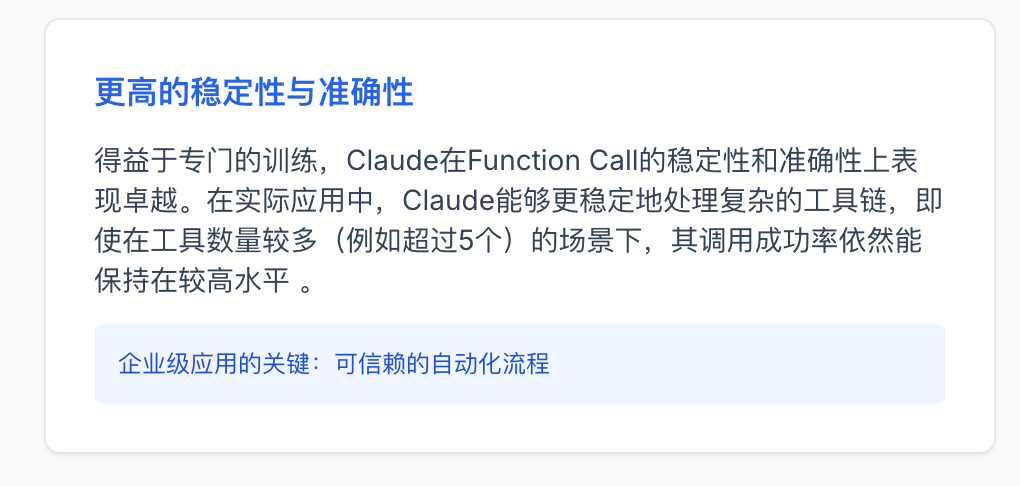 深度解析：为何私有化部署的满血版DeepSeek在企业场景下的多任务协作表现不佳，以及如何优化 配图 13