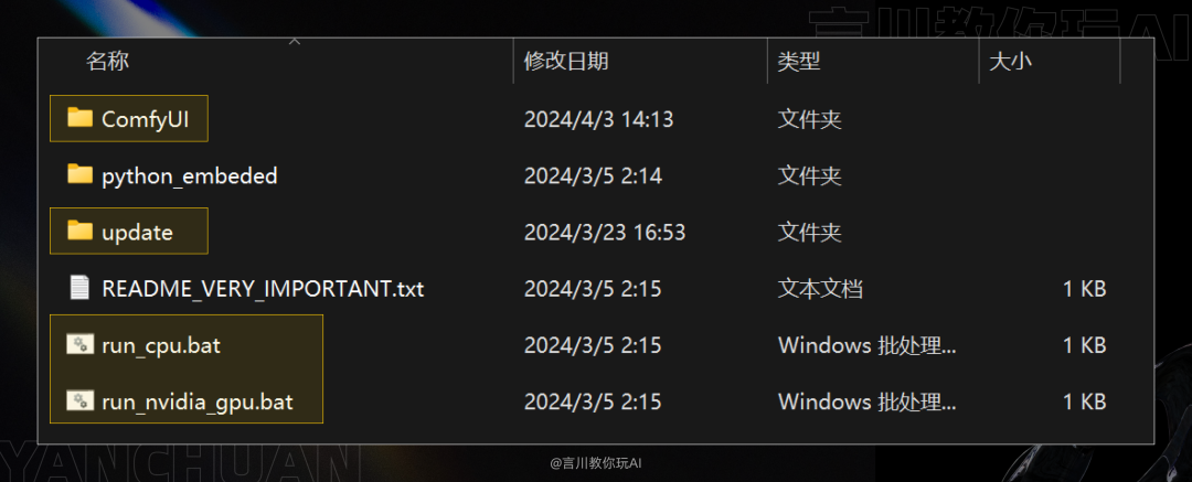 从零开始：构建你的首个ComfyUI工作流 配图 12