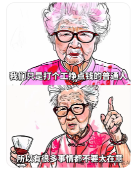 AI赋能创意：利用Kimi+可灵AI免费快速打造爆款治愈系图文内容 配图 3