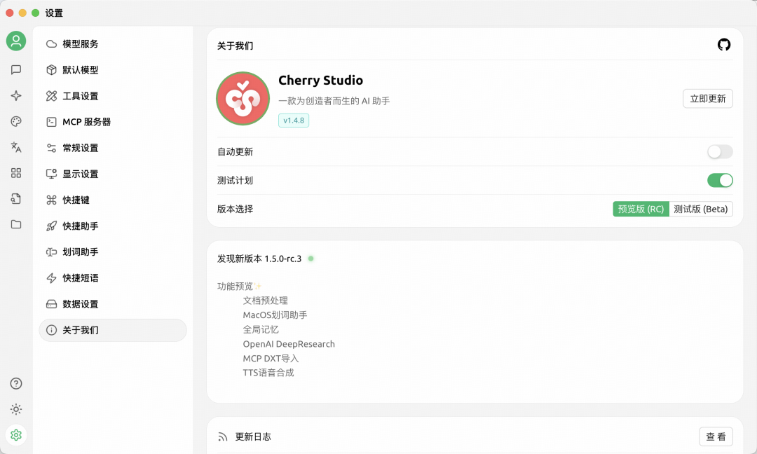智能创作