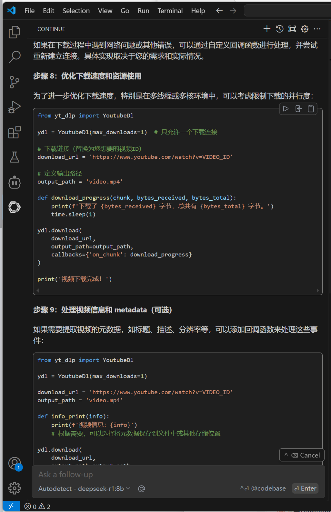 本地部署Ollama与DeepSeek R1：安装、优化与应用实测 配图 34