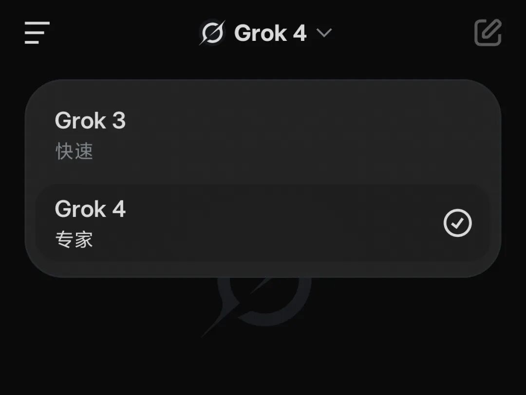 刚刚，突发，炸裂！Grok 4发布，全科能力超越博士！ 配图 3