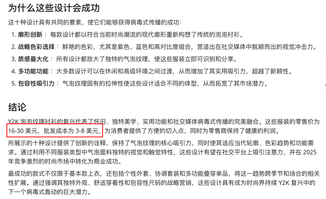 还得是阿里！首款会做生意的Agent来了【附邀请码】 配图 45