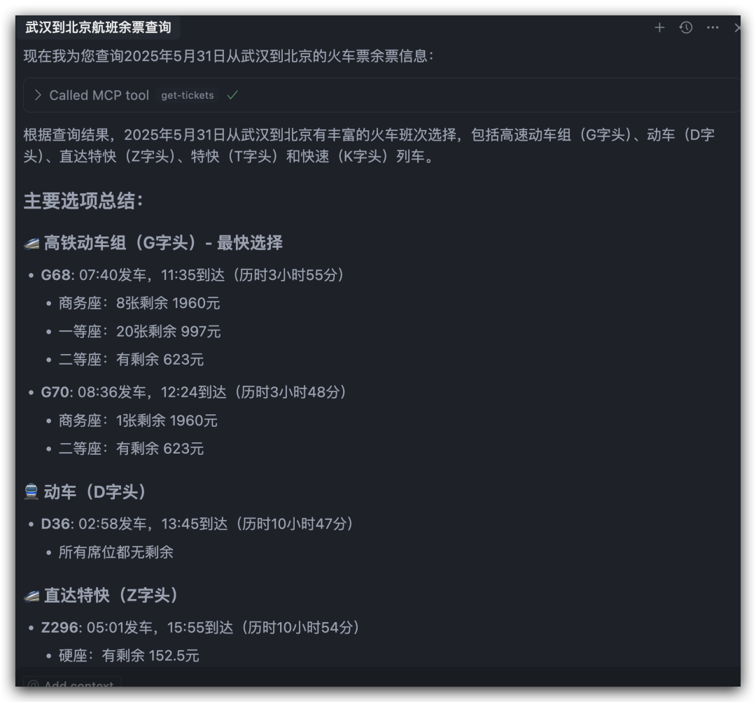 营销增长