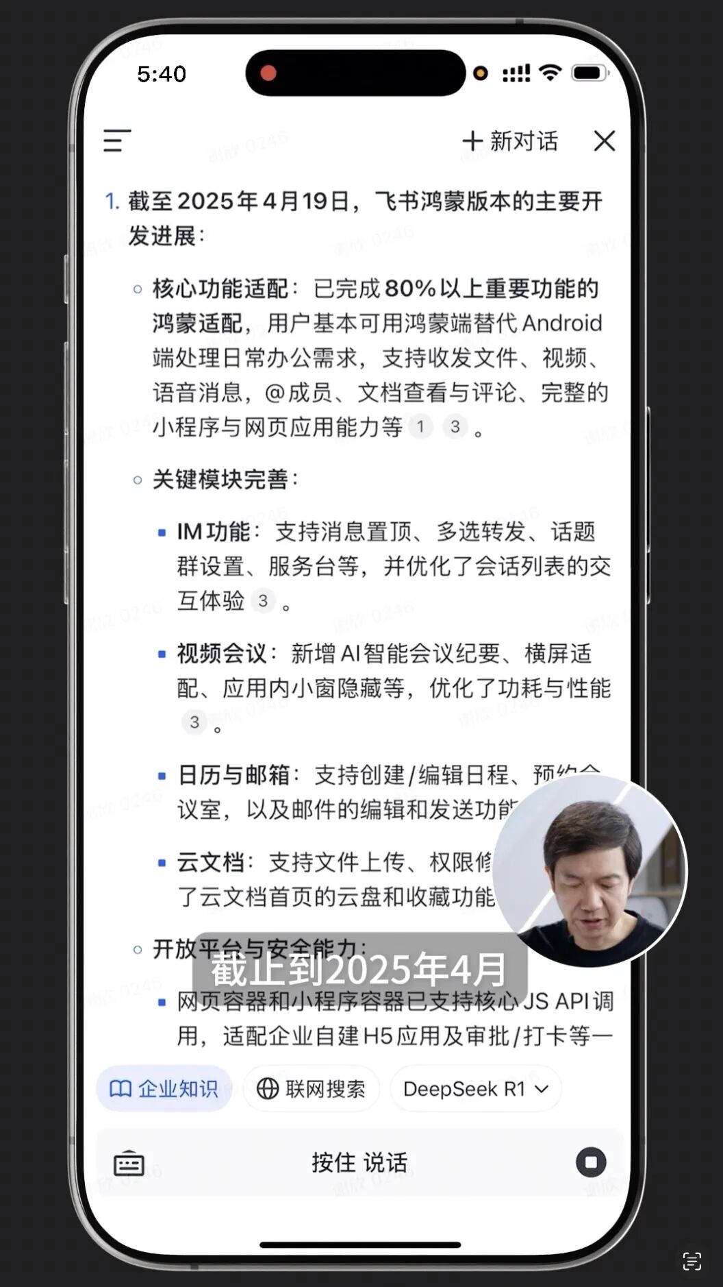你的公司可能需要一个 AI 水龙头 配图 3