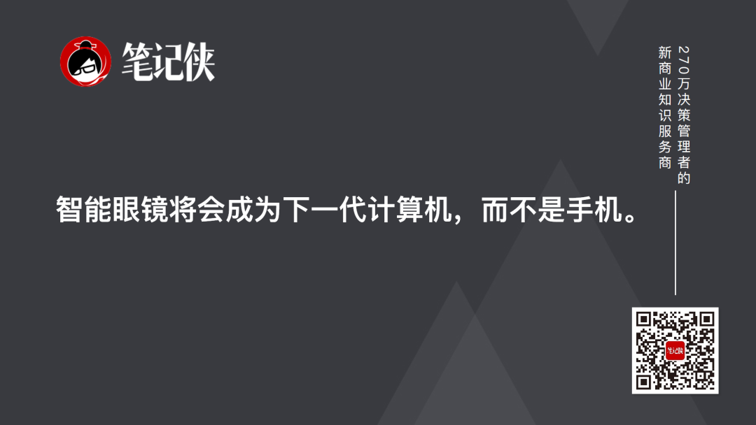 凯文·凯利：AI 时代，不会被替代的人，都有这个特质 配图 4