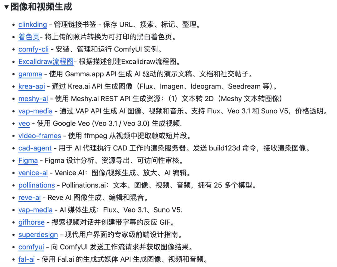 从零开始的AI员工计划：OpenClaw + 700+ Skills 免费部署指南 配图 22