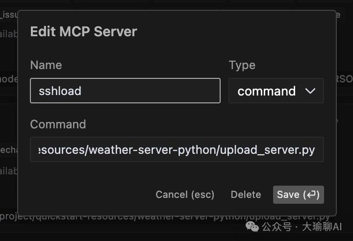 MCP教程进阶篇，没学到最后你就放弃了！ 配图 9