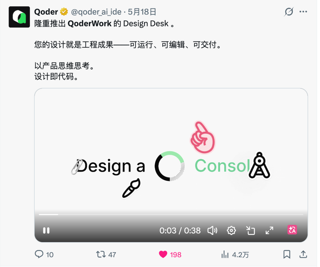 智能创作