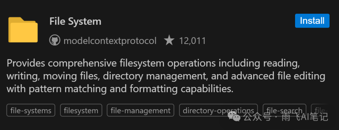 手把手教你在 Windows 下配置 Cursor 的 MCP 配图 2