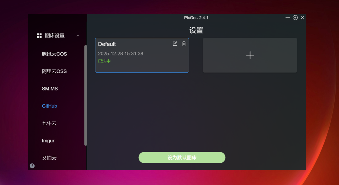 记一次笔记迁移过程 Notion Or Obsidian 配图 9