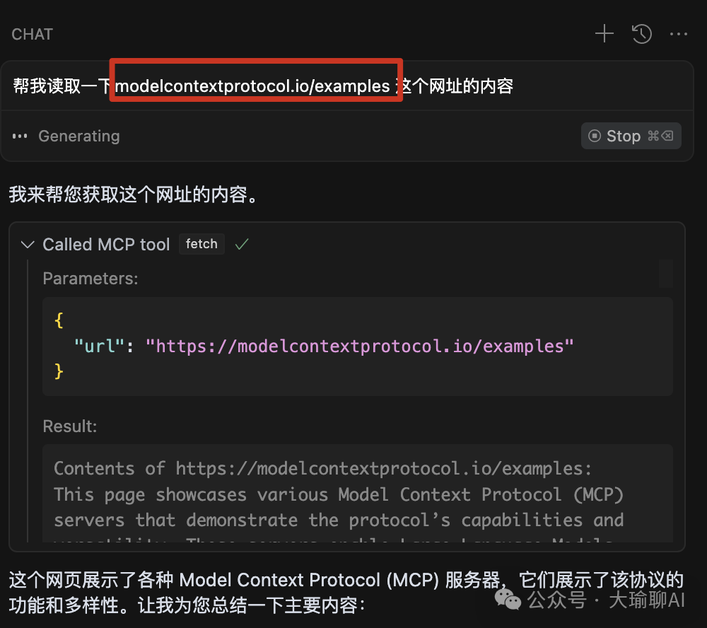 Cursor 0.46 迎来开挂级更新！MCP 会让 AI 代码全流程自动化？ 配图 3
