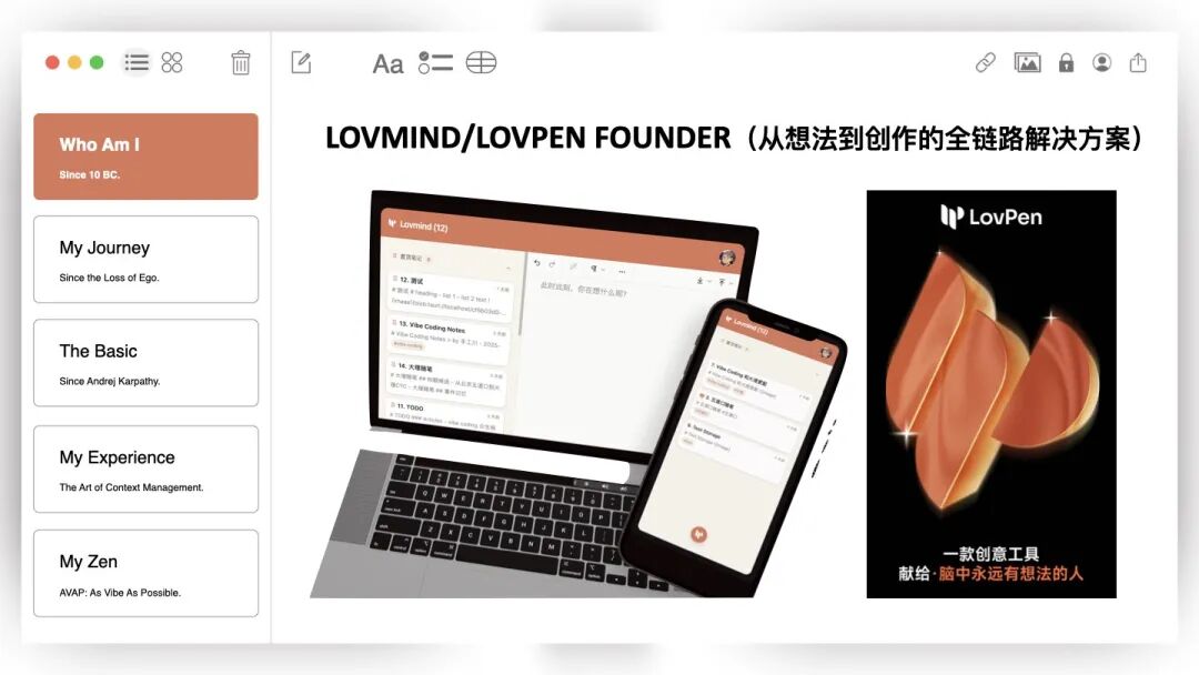 像水一样编程：我的 Vibe Coding 进化史与实战心法 配图 5