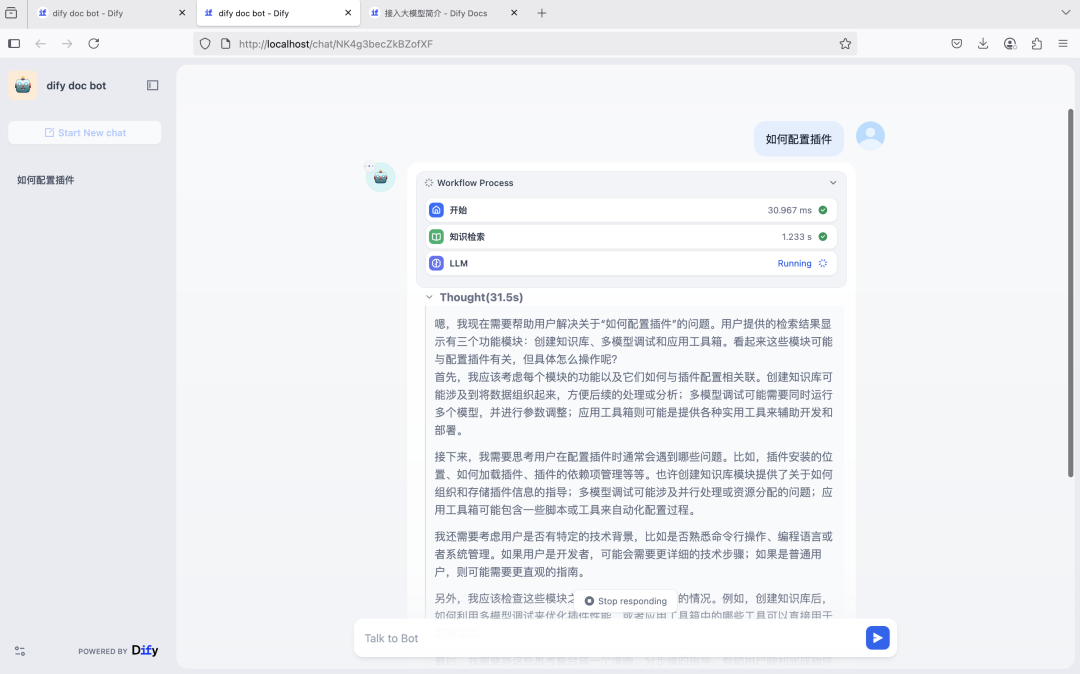 Dify+Firecrawl本地部署RAG知识库chatbot 配图 28
