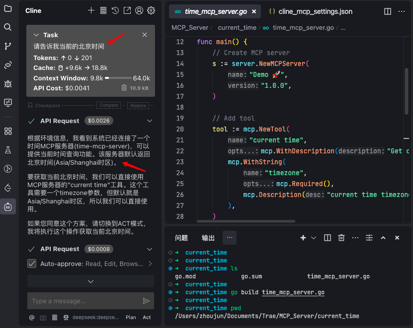 5000字图文讲透：MCP+A2A协议如何让AI从「大模型」进化到「超级分布式智能体」 配图 7