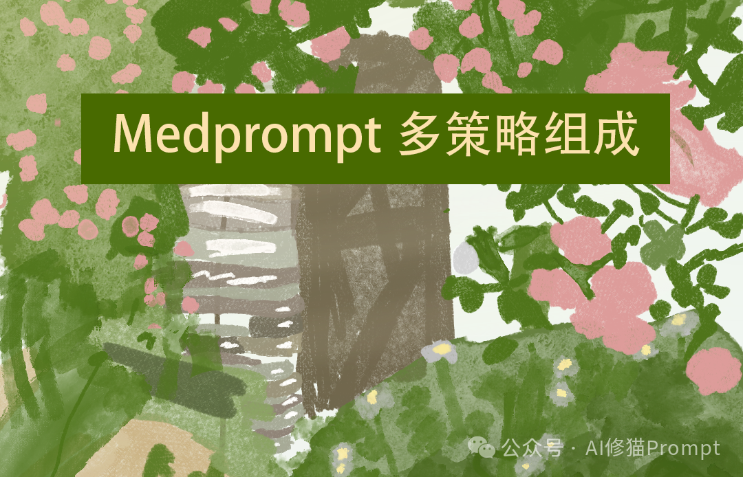 技术前沿