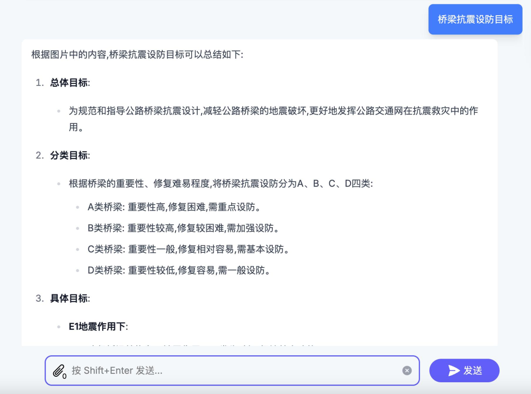 实战复盘 | 基于视觉模型的多模态 RAG 系统，我们踩过的坑与收获 (项目已开源) 配图 10