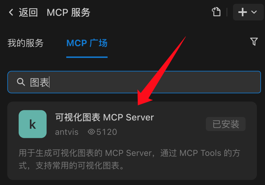 阿里终于出手了，发布全新 AI 编程 IDE 配图 10