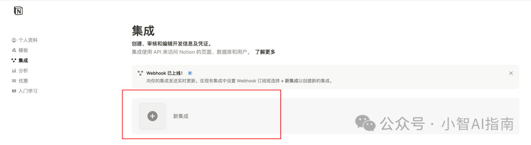 6个MCP服务平台推荐，阿里百炼提供一键部署 配图 16
