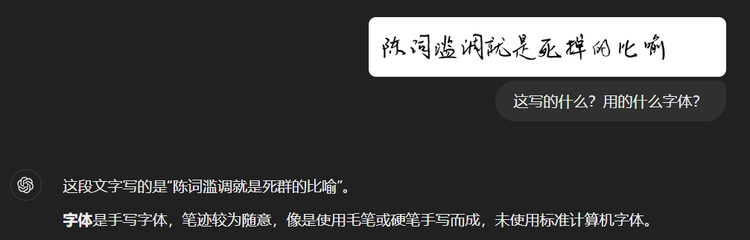 Kimi发布视觉思考模型k1，会看图做题，还能看图定位你在哪里 配图 14