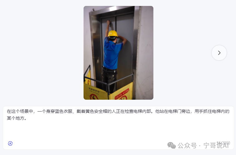 COZE知识库：探索使用方法与设计原则——图片元素在各类型知识库的应用 配图 40