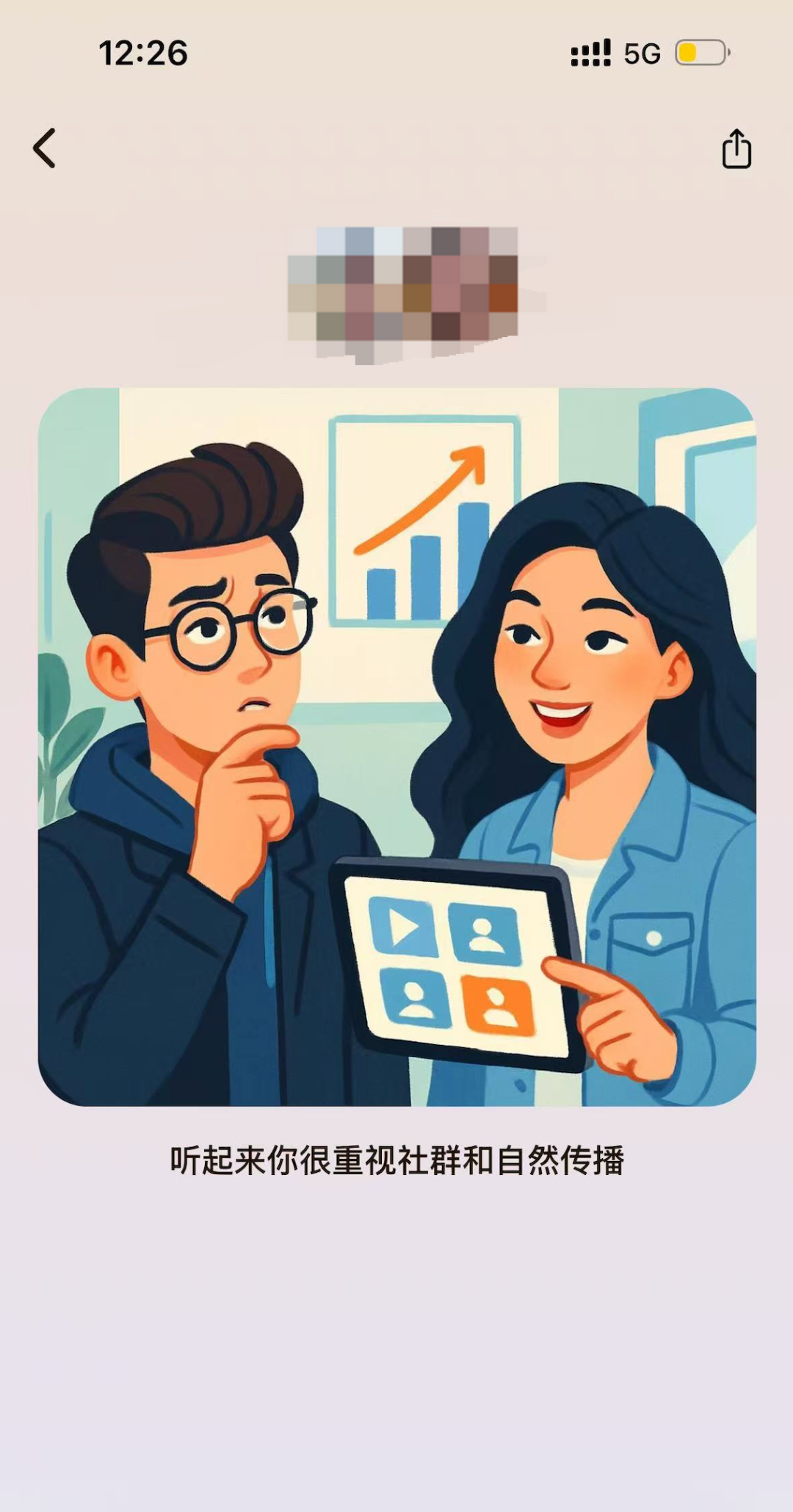 重塑对话框，Second Me 正在发起一场AI原生的交流革命 配图 4