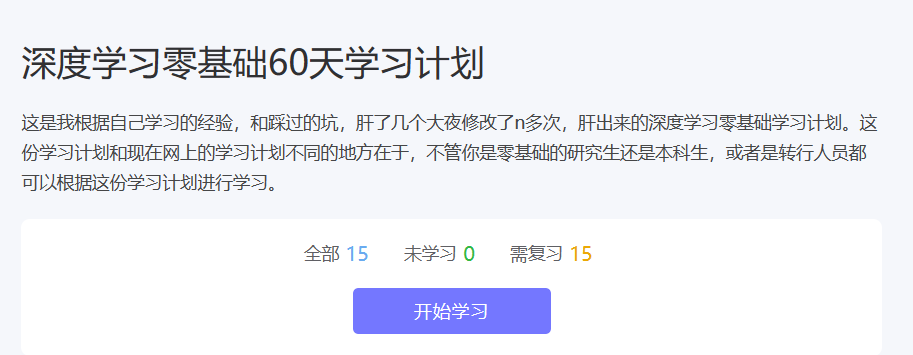 这次终于能把Transformer弄清楚了！ 配图 3