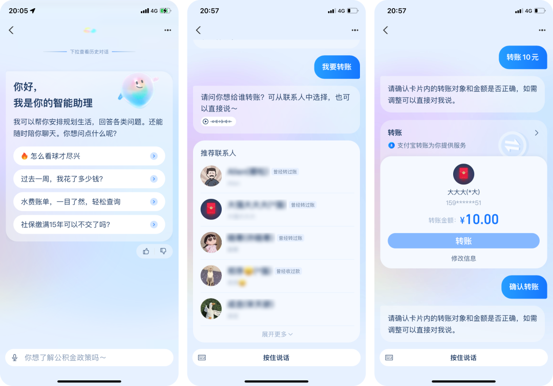 AI结合行业的玩法，你都知道了吗？ 配图 2