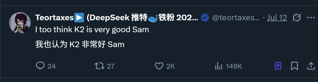 Kimi K2里找到了DeepSeek V3架构 配图 25