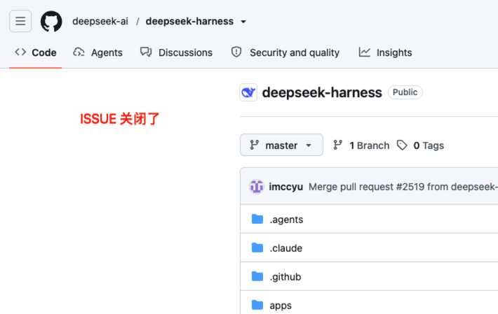 关于DeepSeek Harness，业界有六种不同的声音 配图 2