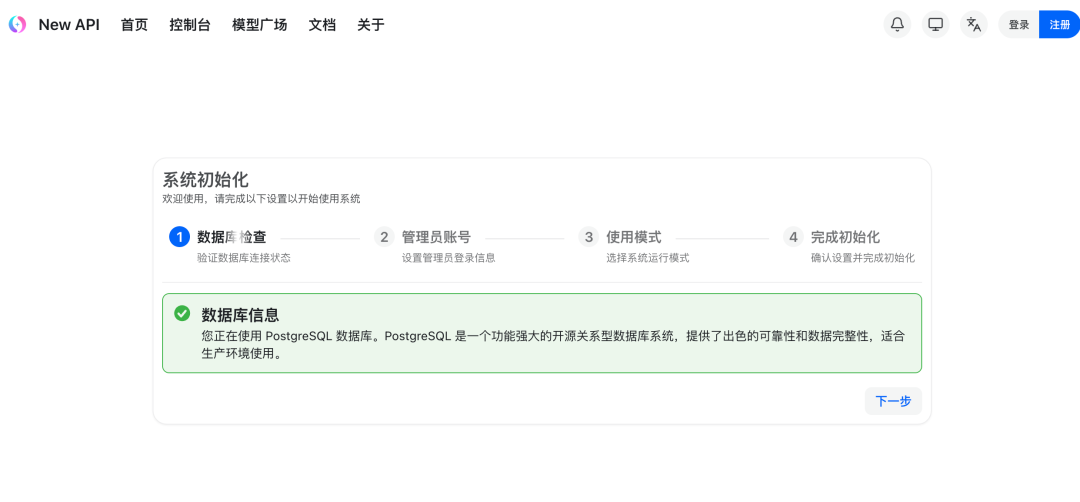 多模型管理太麻烦？手把手教你本地搭建这个开源 AI 网关！