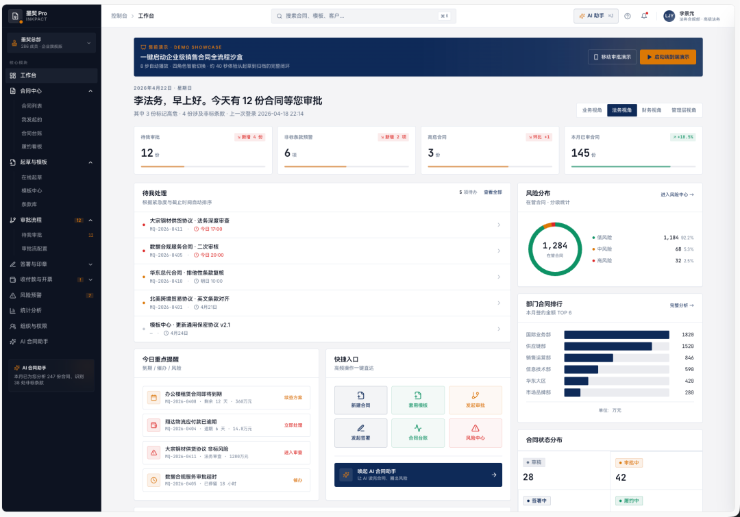意图编程最典型的十个案例 - 内部管理系统篇 配图 29
