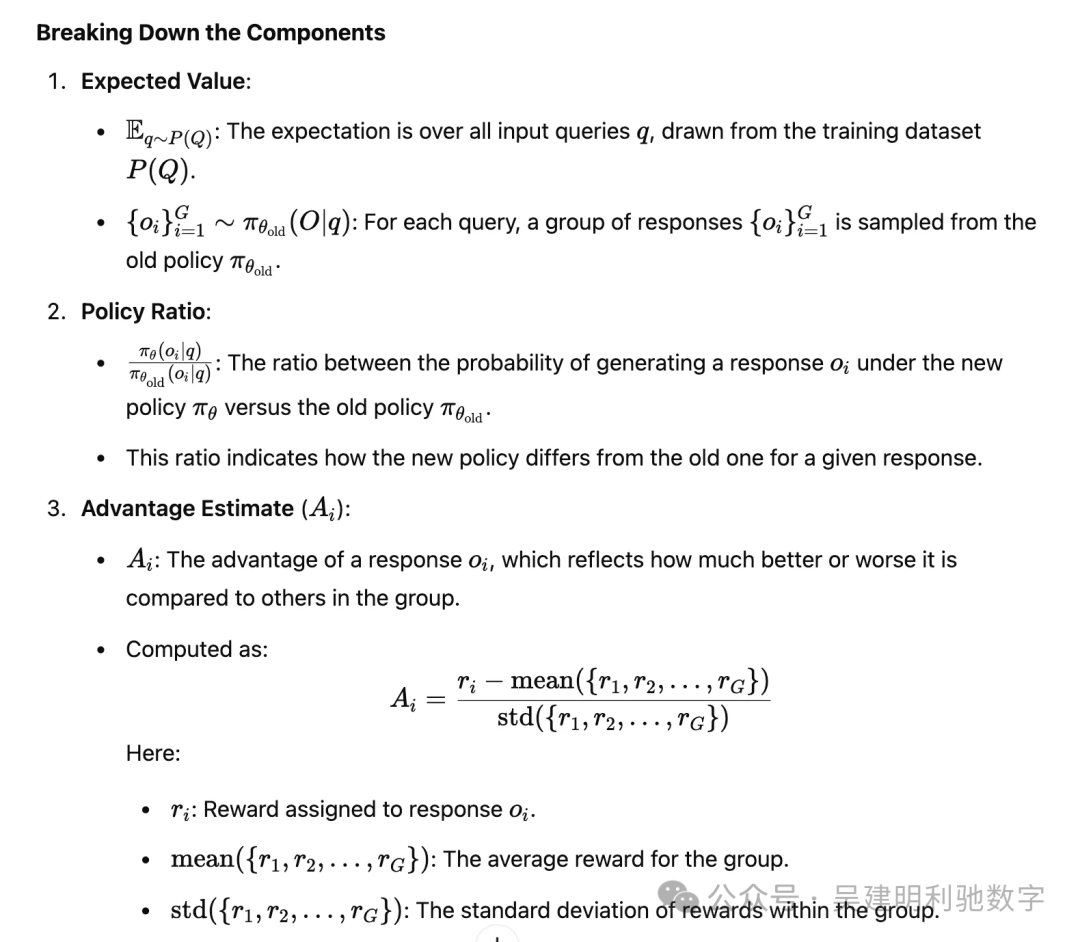 DeepSeek 背后的数学：GRPO 配图 3