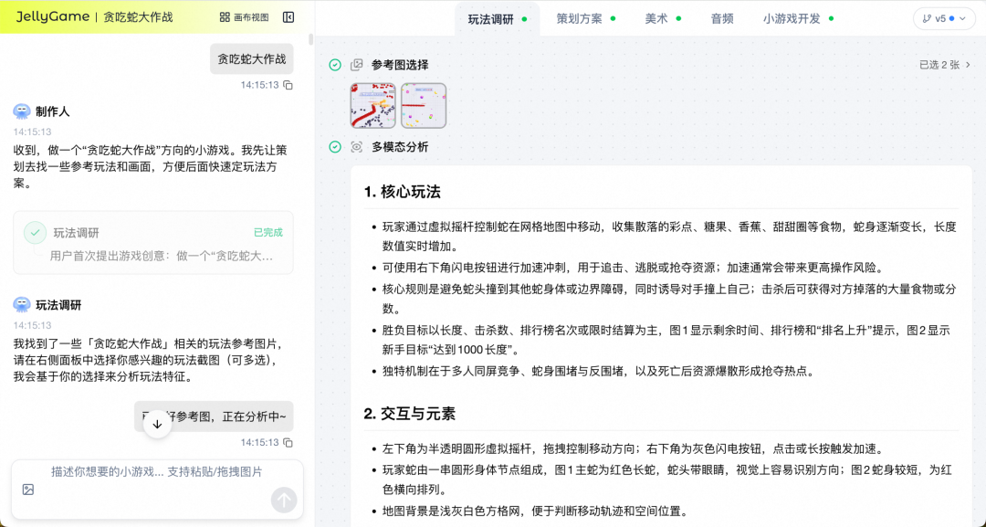 AI 自迭代的小游戏 Agent：2周上线6款小游戏，3天迭代12款小游戏 配图 20