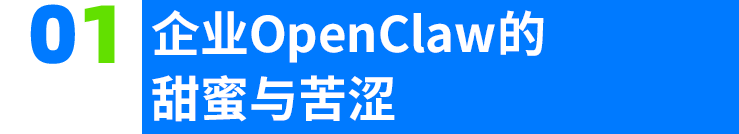OpenClaw 智能体