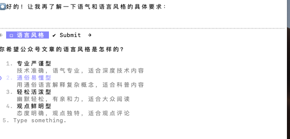 手把手教你创建Claude Skills   照着做就能跑 配图 7