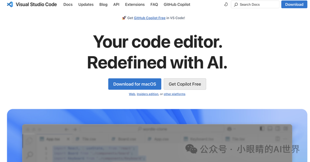 如何利用MCP工具，打造自己的专属Manus 配图 5