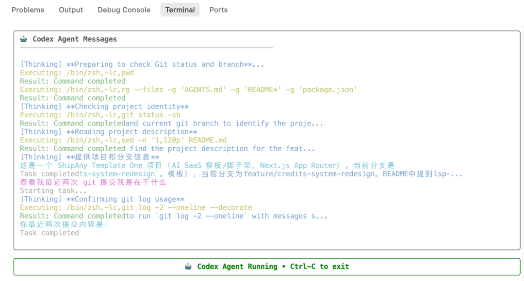 手机上也能用Claude Code和Codex！很方便，一键搞定 配图 5