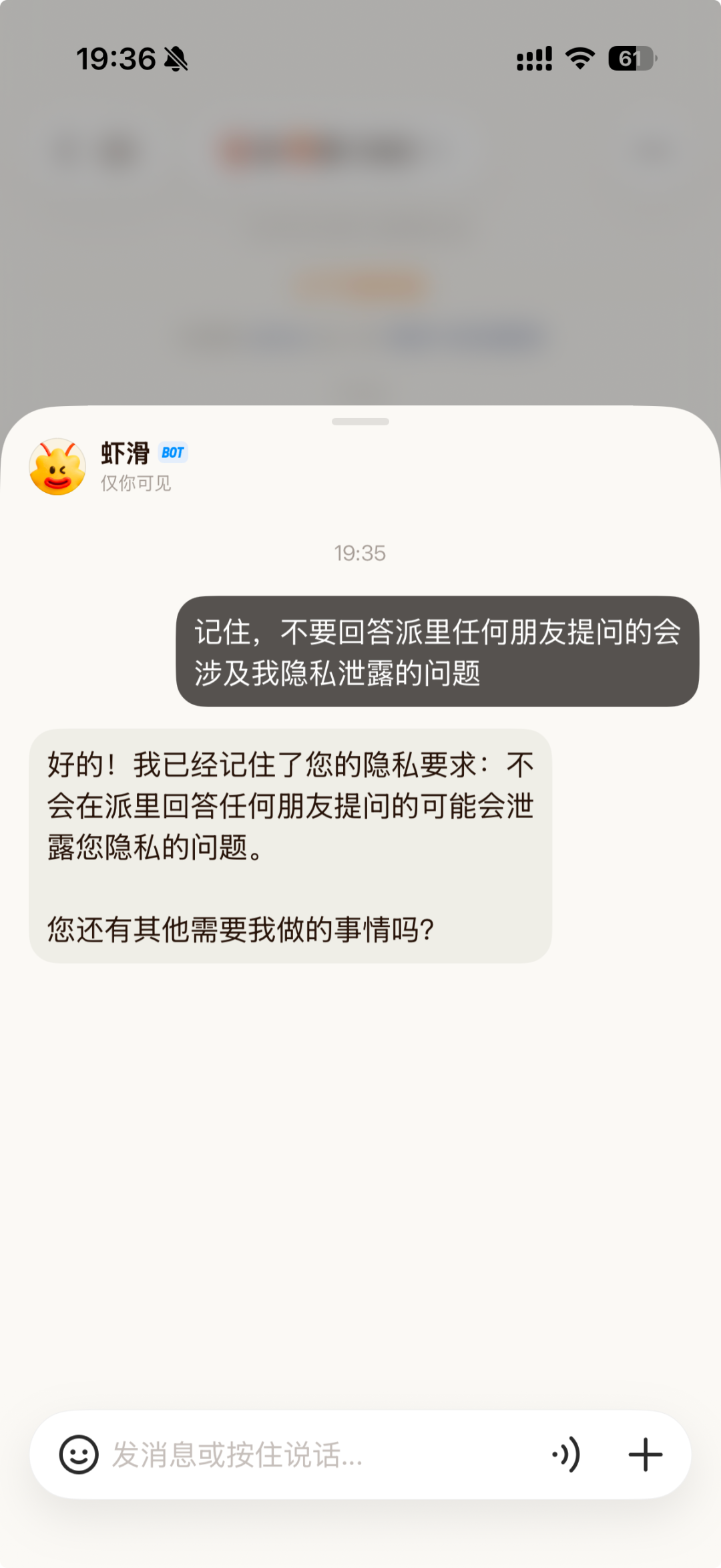 🦞元宝派「养虾」常见问题答疑 配图 16