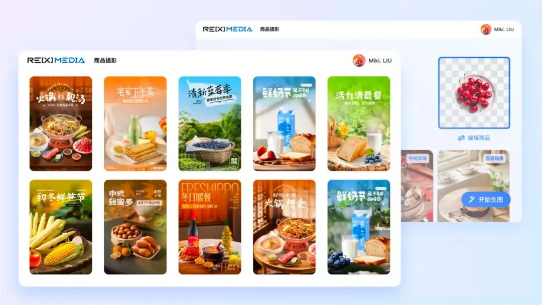 8000字干货！深度解析AI在C/B端产品的应用实践 配图 20