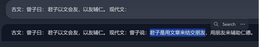 探索AI大模型：全面解读大型语言模型的奥秘 配图 8